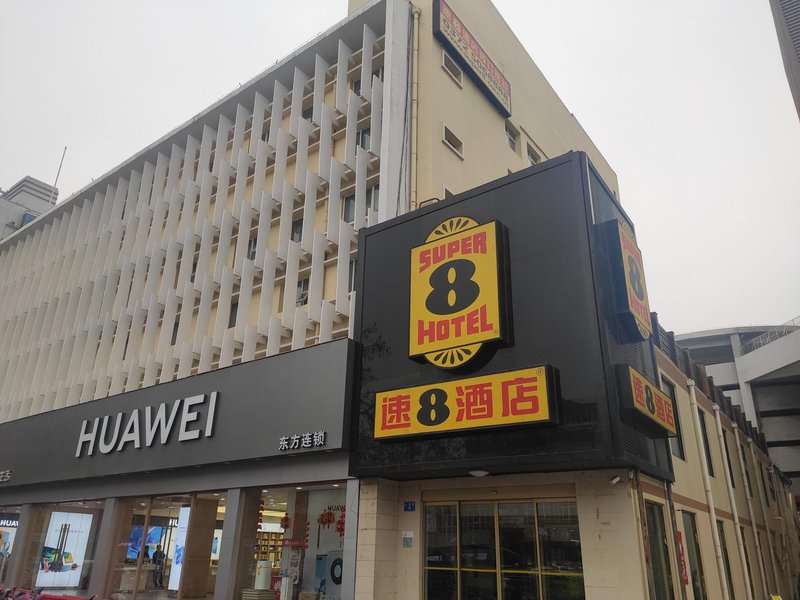 Super 8 Hotel (Anyang Hongqi Road Jiao'ao)Over view
