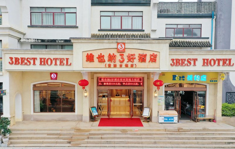 Vienna 3 Best HotelOver view