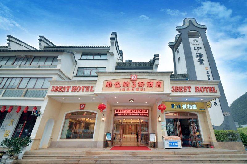 Vienna 3 Best HotelOver view