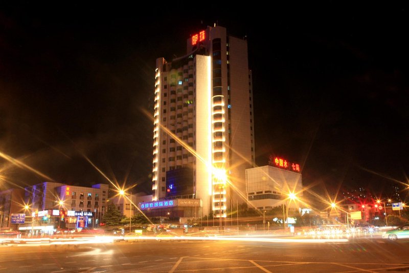 Chengdu Pearl International HotelOver view