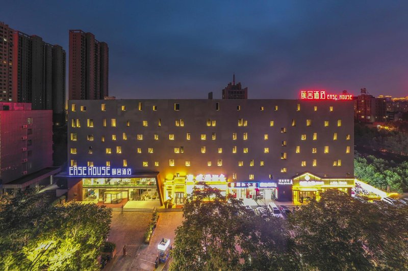 Ease House (Luoyang Longmen High-speed Railway Station) Over view