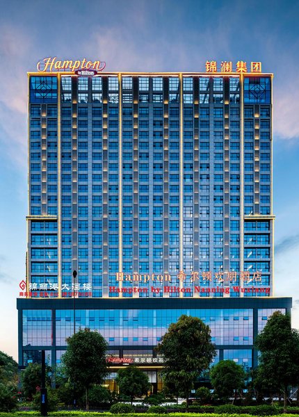 Hampton by Hilton Nanning Wuxiang Over view