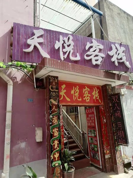 Nanyang purply HotelOver view