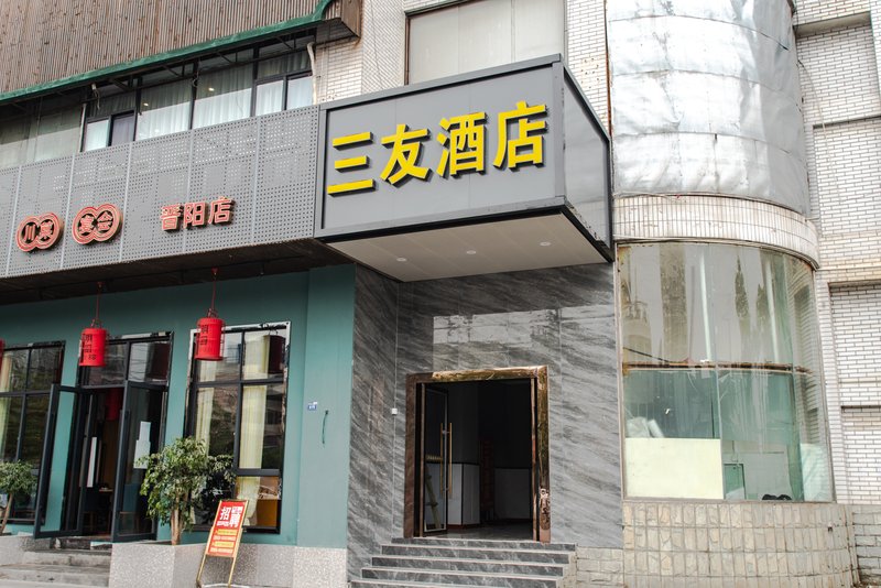 scSanyou HotelOver view