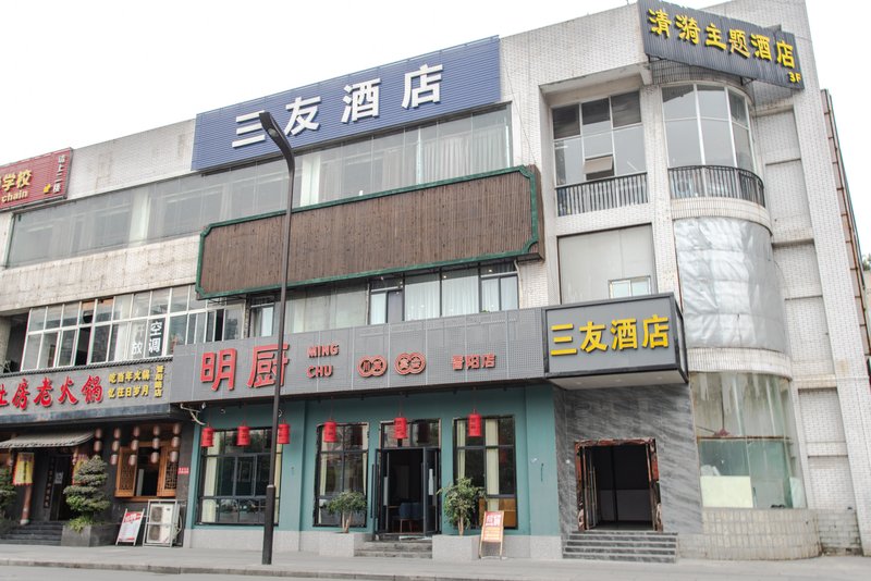 scSanyou HotelOver view