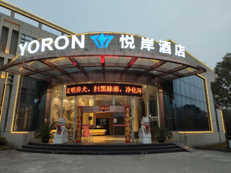 Yoron Hotel Over view