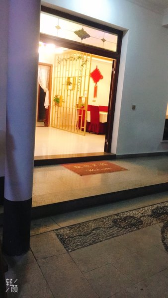 Shanhulou Farmhouse Inn Over view