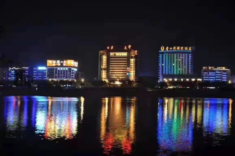 Xiangjiangwan Internationa Hotel (BuBuGao Store） Over view