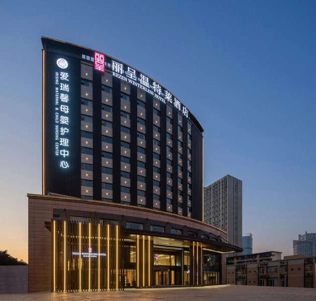 Rezen Winterless Hotel Chongqing Over view
