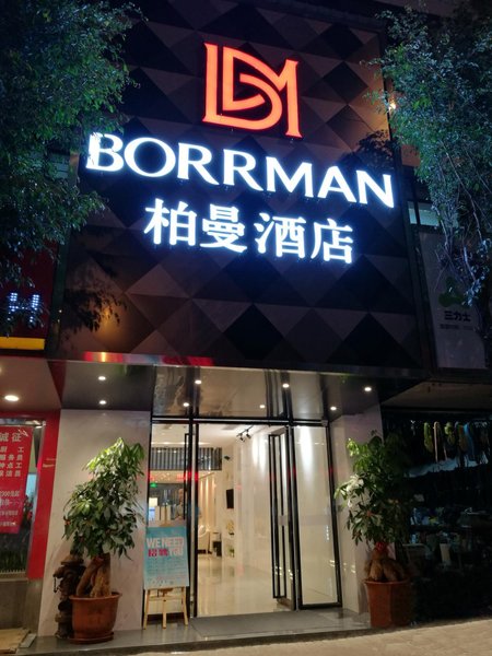 Borrman Hotel (Zhangzhou Ancient City Xinhua North Road) Over view