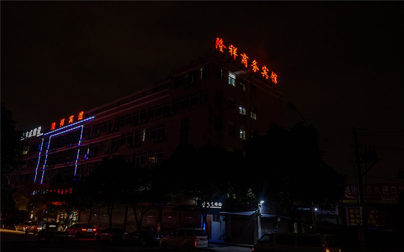 Longxiang Business Hotel Over view