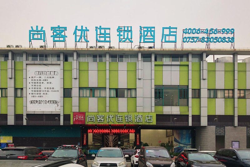 Thank You Inn Foshan Over view