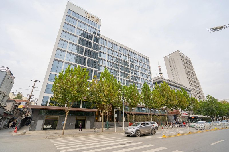 Liden Huaju Hotel (Wuhan Huanghelou Conservatory of Music) Over view