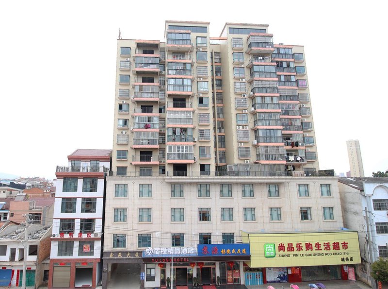 Sucheng Boutique Hotel (Huangmei Yulong Store) Over view