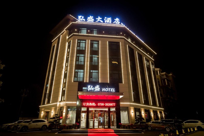 HongShengHotel Over view