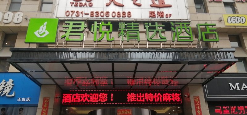 Jun Yi Hotel Over view