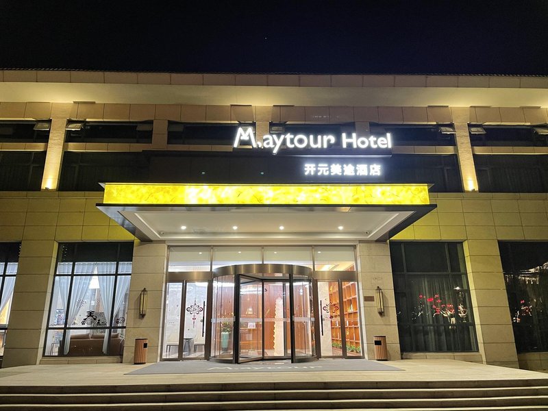 Kaifeng Kaiyuan Meiyuan HotelOver view