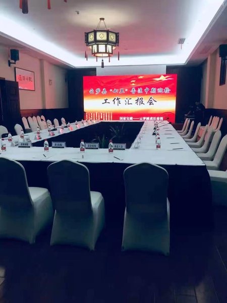 Sheraton Hotel Yunmeng Chusheng meeting room