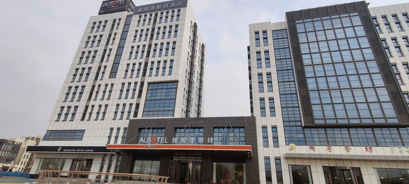 Tianjin Wuqing Ausotel by Argyle HotelOver view