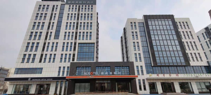 Tianjin Wuqing Ausotel by Argyle Hotel Over view