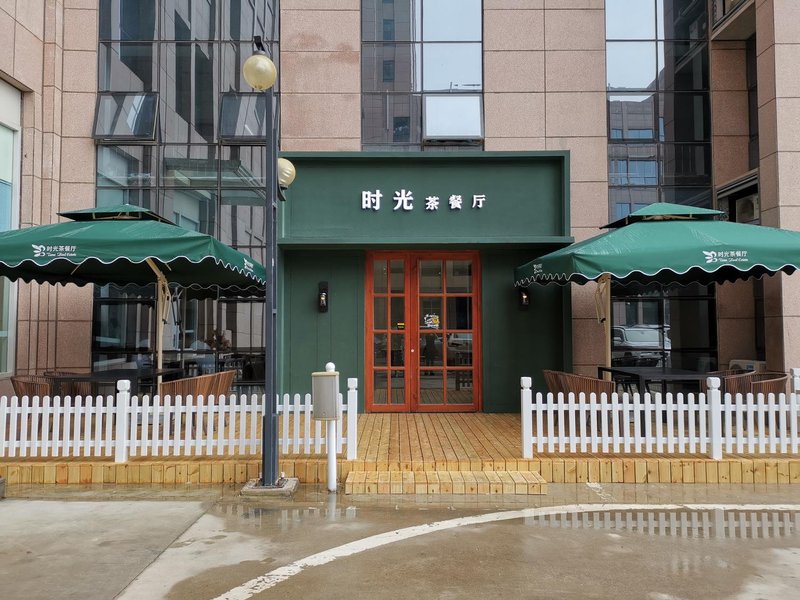 Huijin Time Hotel (Zibo Liuquan Road Huijin Mansion) Over view