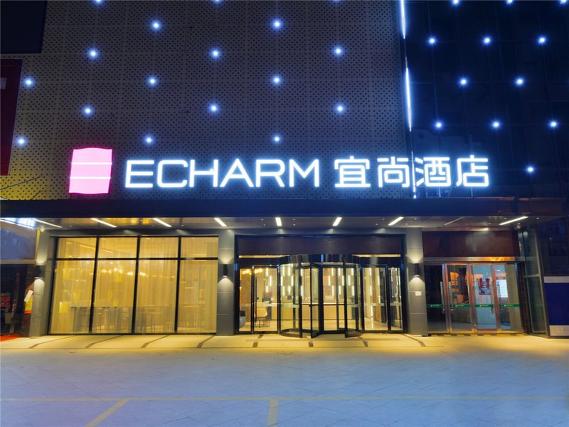 Echarm Hotel (Anlu Pedestrian Street) Over view