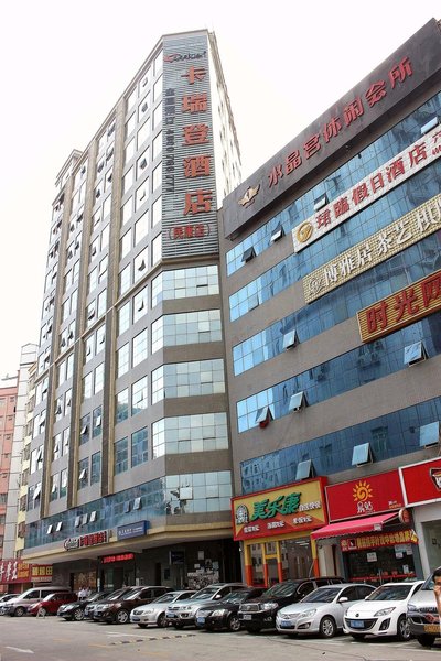 Carriden Hotel (Shenzhen (Shenzhen North Railway Station Square) Over view