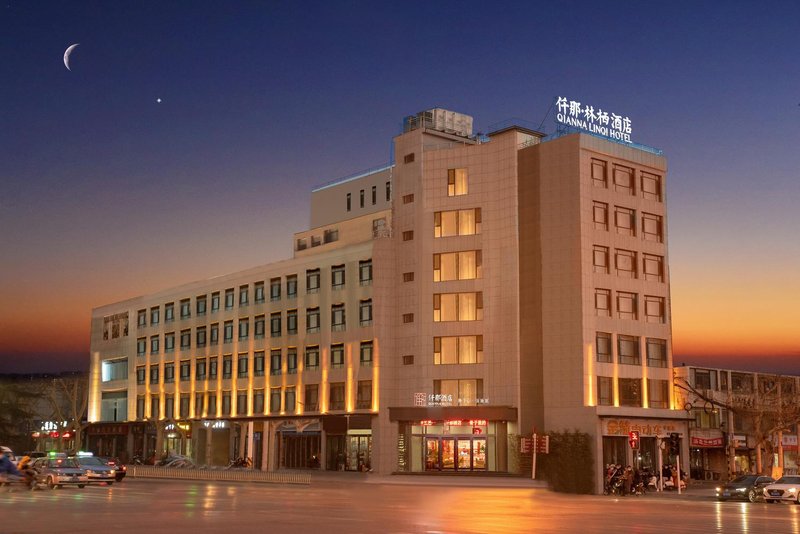Qianna Linqi Hotel (Jiaozuo Jianshe Road Railway Station Branch) over view