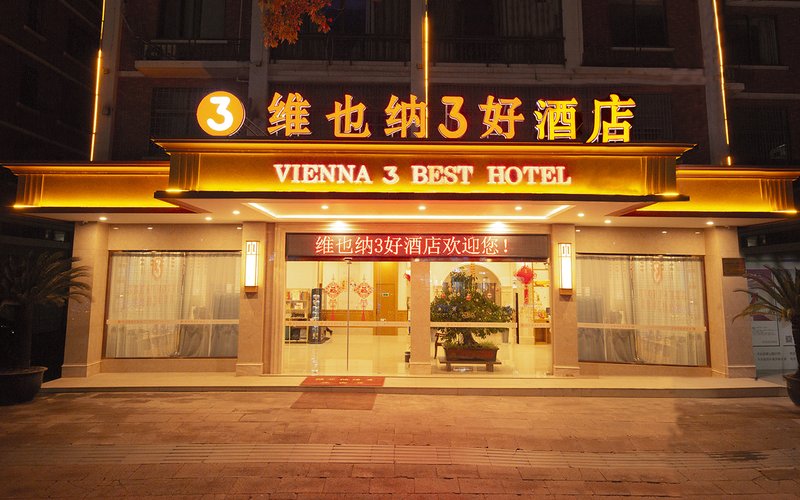 Three good hotels in Vienna (Tiantai Mountain Waterfall Scenic Spot) Over view