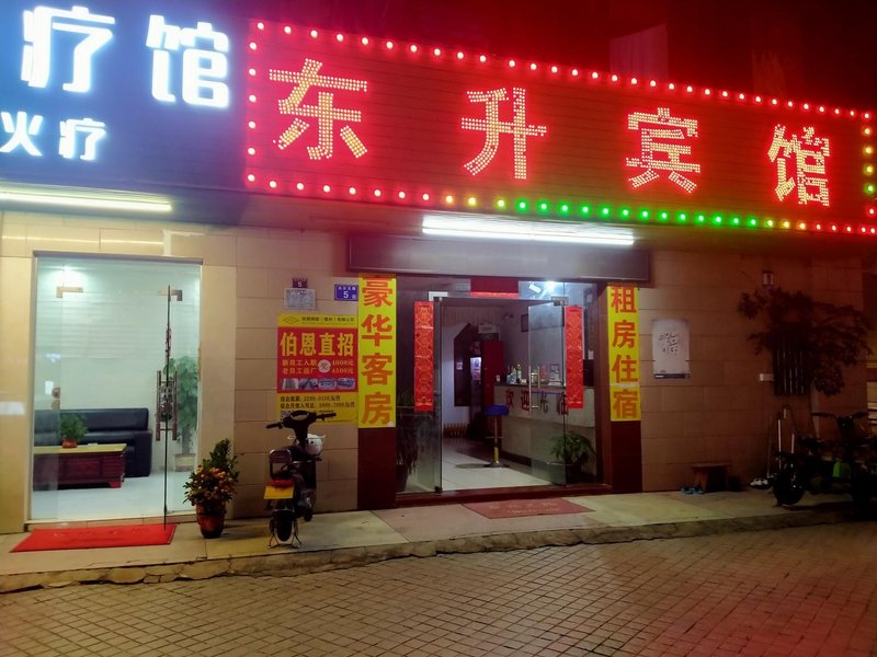 Huizhou Dongsheng HotelOver view