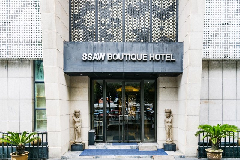 SSAW Boutique Hotel Shaoxing Over view