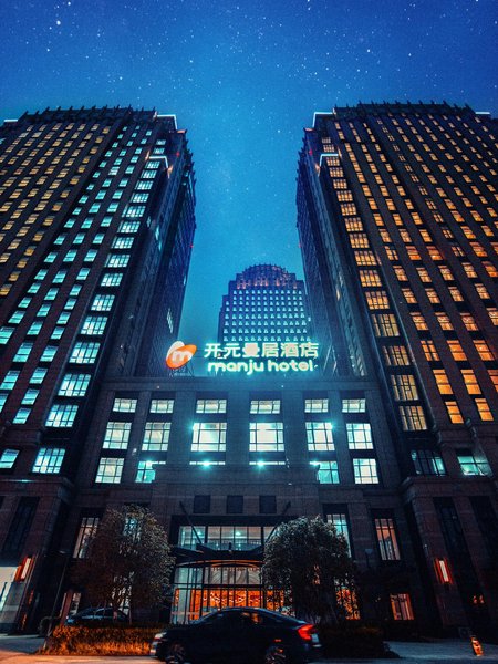 Manju Hotel (Ningbo Impression City, Qinghua Science and Technology Park)Over view