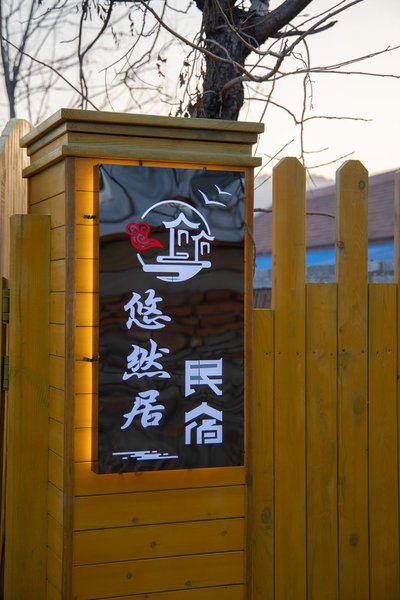 Zunhua Youranjuju Over view