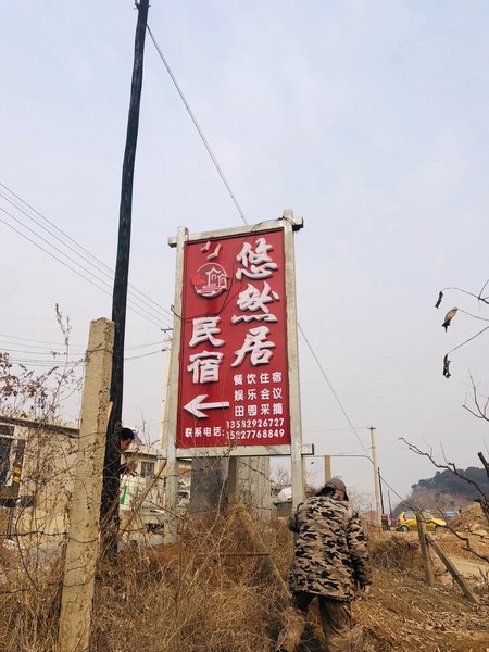 Zunhua Youranjuju Over view