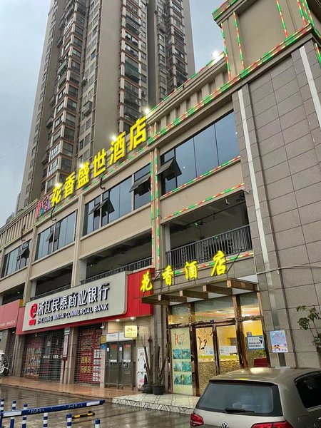 Huaxiang Shengshi Hotel Over view