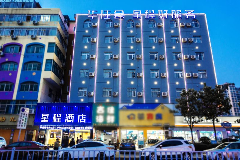 Starway Hotel(Nanchang Cuiyuan Road subway station store) Over view