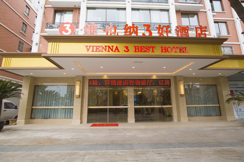 Three good hotels in Vienna (Tiantai Mountain Waterfall Scenic Spot) Over view