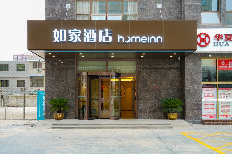 Home Inns (Weinan  Shengli Street) Over view
