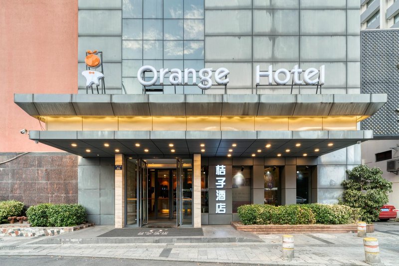 Orange Hotel (Hangzhou Moganshan Road Xinyifang)Over view