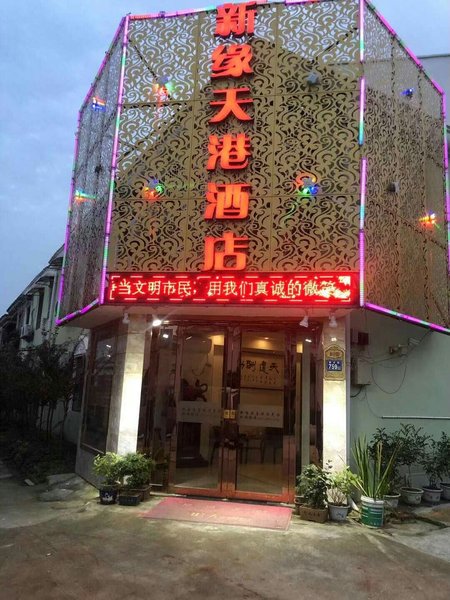 酒店外观