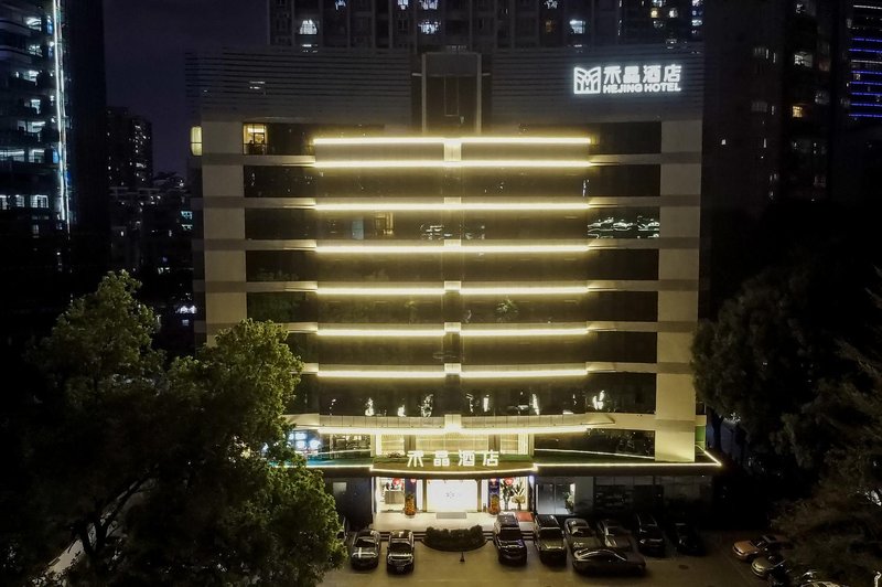 Hejing Hotel (Futian Exhibition Center, Shenzhen) over view