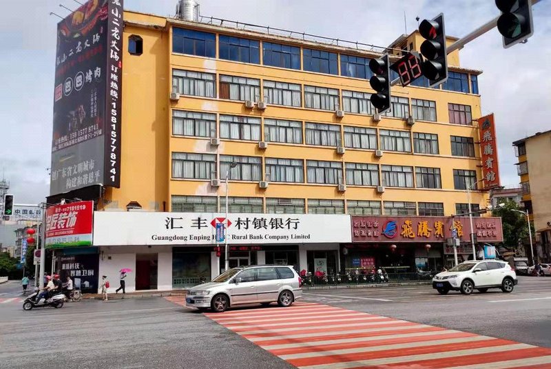 Feiteng Hotel Over view