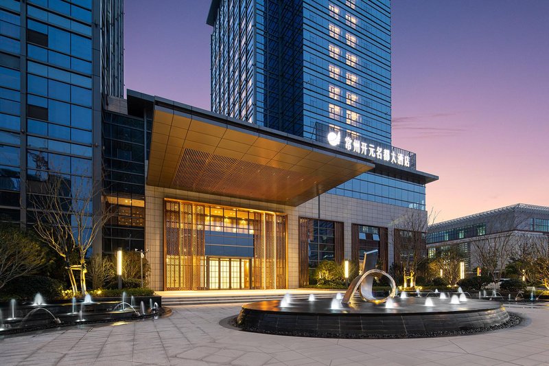 Grand New Century Hotel ChangzhouOver view