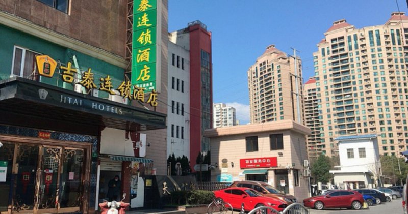 Jitai Chain HotelOver view