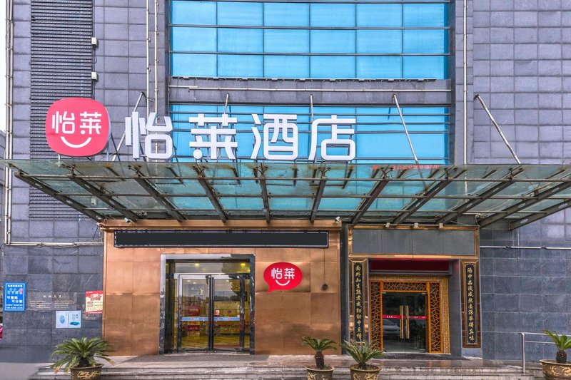 Elan Hotel(Suzhou Xiangcheng Avenue Branch) Over view