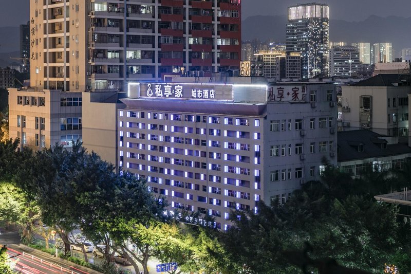 Sixiangjia City Hotel (Fuzhou Sanfang Qixiang Branch)Over view