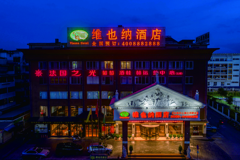 Vienna Hotel (Guilin Convention and Exhibition Center Lijiang Riverside) Over view