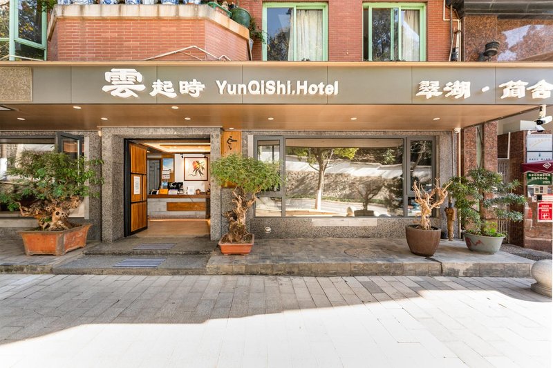 Yun Qi Shi Cuihu Jianshe Hotel Over view