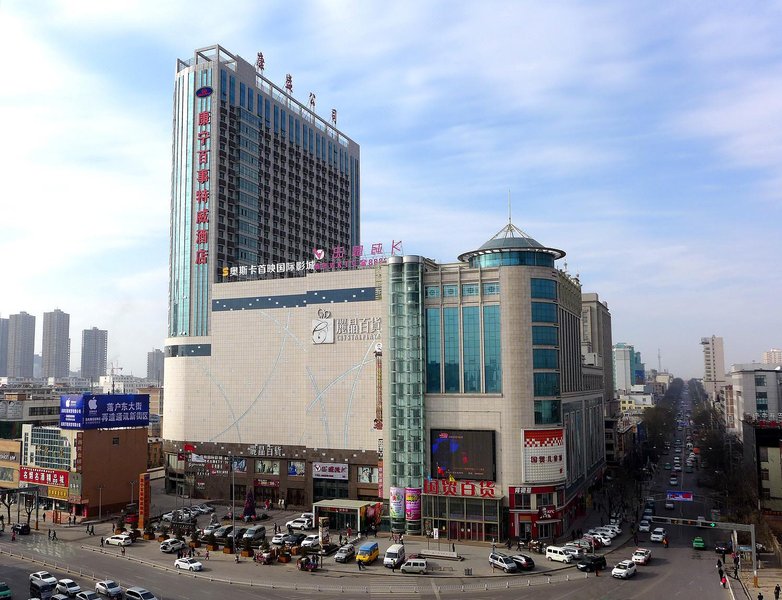 Bestway Hotel (Qingyang Xiaoshizi Center) Over view