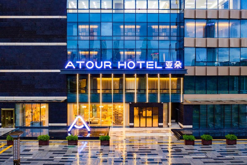 Atour Hotel Shenzhen Convention and Exhibition Center Over view